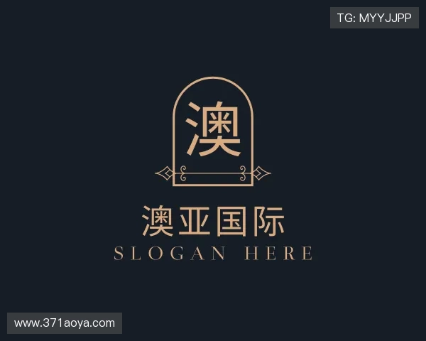 发现澳亚国际